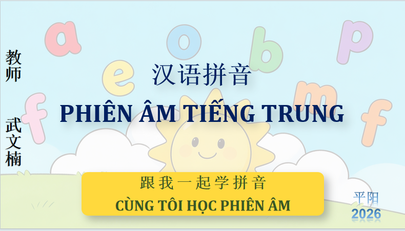 Bài giảng PPT phiên âm tiếng Trung