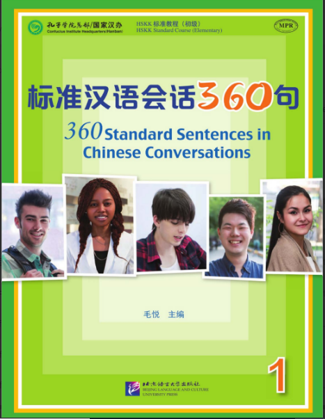 Bài giảng PPT 360 câu hội thoại Tiếng Trung tiêu chuẩn ( PPT+ PDF+AUDIO)